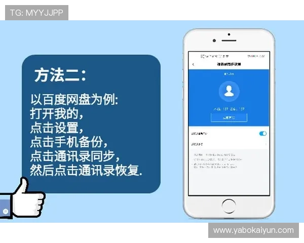 开云手机官网入口注册步骤详细解析，助你轻松开启尊贵会员体验