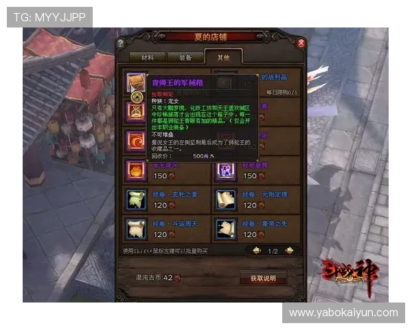 开云网址官方网站最新入口全面介绍，帮助玩家轻松访问体验优质游戏资源