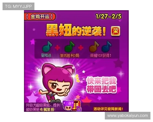 开运官方下载地址大全，确保每位玩家都能找到官方正版安全下载渠道